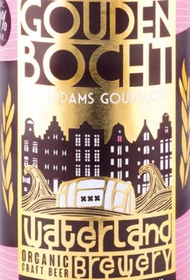 Gouden Bocht logo Bierderij Waterland  Gouden Bocht logo Bierderij Waterland
